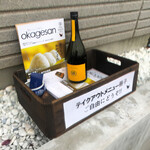 炭焼 おかげさん - メニューは御自由に