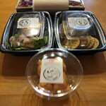 炭焼 おかげさん - この日購入の4品