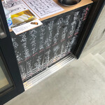 炭焼 おかげさん - メニュー