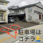 炭焼 おかげさん - 駐車場がお店の隣に二台有ります