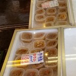 有限会社一鱗 新岡商店 - 