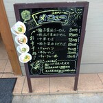 醤油らーめん ピース - 