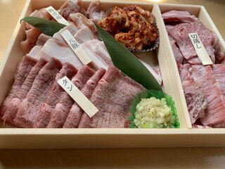h Nikuno Yamakin - おうち焼肉
