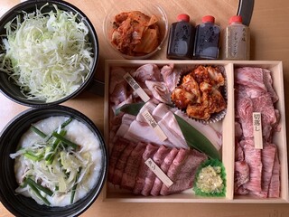 h Nikuno Yamakin - おうち焼肉セット