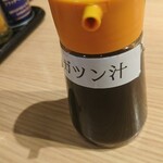 Setagayaakuashithiodaibaten - ガツン汁