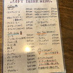 グリーン ウィザード カフェ - ケーキセットのドリンクはこの中から何でもOK