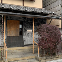 キメラ - 