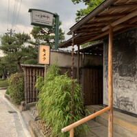 キメラ - 