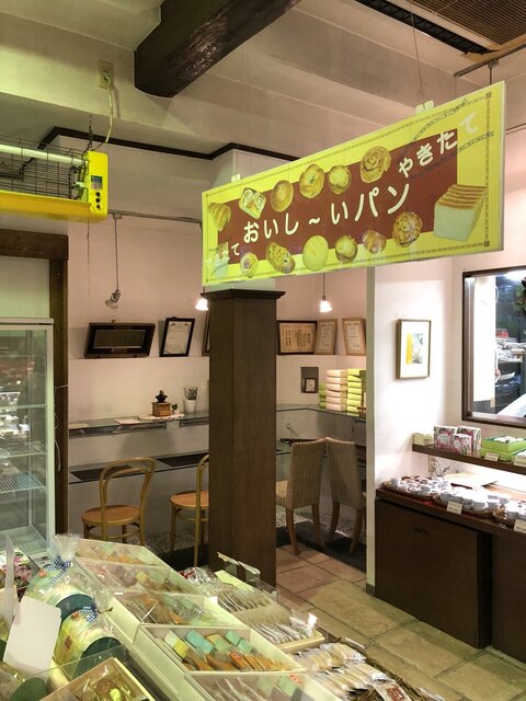 フランドール 本店 渋沢 ケーキ 食べログ フランドール 本店 渋沢 ケーキ 食べログ
