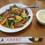 北京老飯店 - 牛筋がたっぷりです！