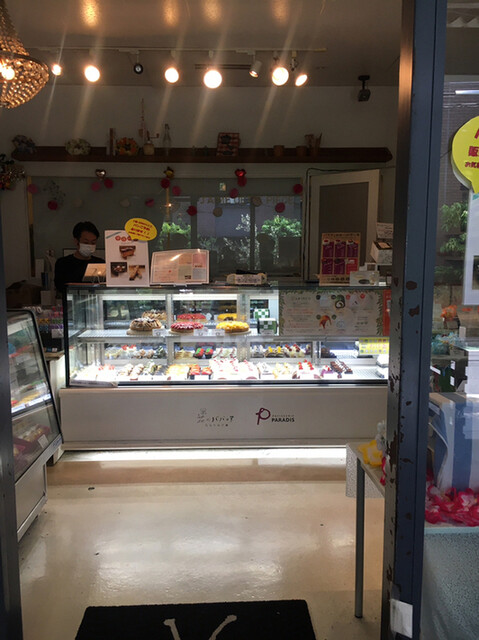 ARINCO Koishikawa Kojo Mae Ten photo 4