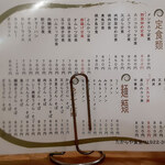 たからや食堂 - 