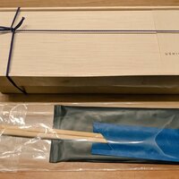 USHIGORO S. NISHIAZABU -  USHIGORO S. NISHIAZABU -