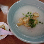 謝甜記 - おかゆ