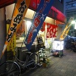 お好み焼コテコテ - お店。