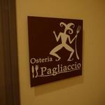 Osteria Il Pagliaccio - 