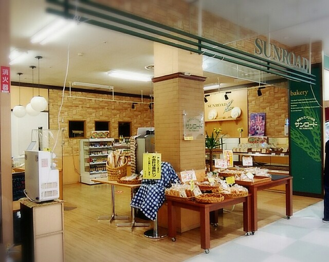焼き立てパンの店 サンロード ヤマザワ新庄店