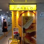 焼きたてチーズタルト専門店PABLO - 