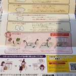 印度料理シタール - 