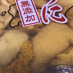 野崎水産 - 