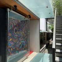 クラージュ - 