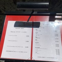 クラージュ - 