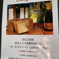 クラージュ - 