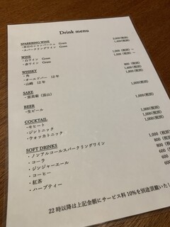 クラージュ - 