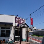 ラーメン信 - 入口