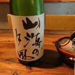 蕎麦前ながえ - 山海の夕風 1合1,045円