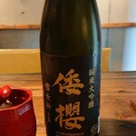 蕎麦前ながえ - 倭櫻（やまとざくら）1合1,210円