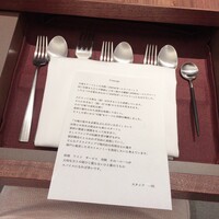 エスピス - 