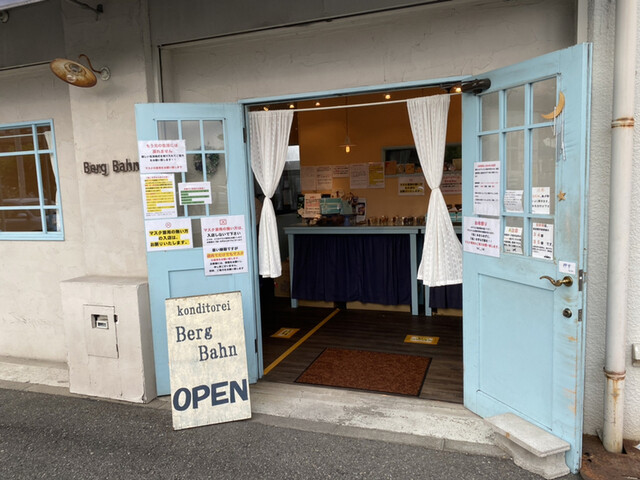ベルグバーン Berg Bahn 伊川谷 ケーキ 食べログ