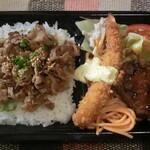 ビッグジョー - 牛肉スライス弁当