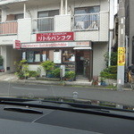 リトルバンコク - 