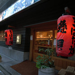 ろばた焼 磯貝 天神店