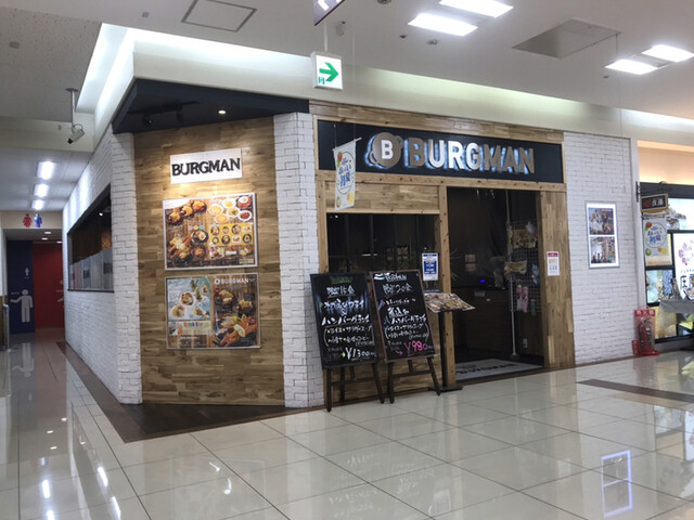 バーグマン ゆめタウン筑紫野店（BURGMAN） - 朝倉街道（ハンバーグ）