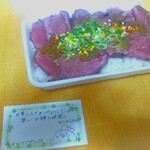 Gajumaru - ローストビーフ丼<テイクアウト限定商品>(¥1,000)