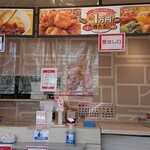 ほっともっと - 店内