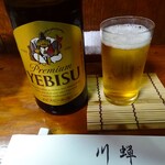 川蝉 - ヱビスビール