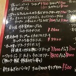 キュイジーヌR - メニュー