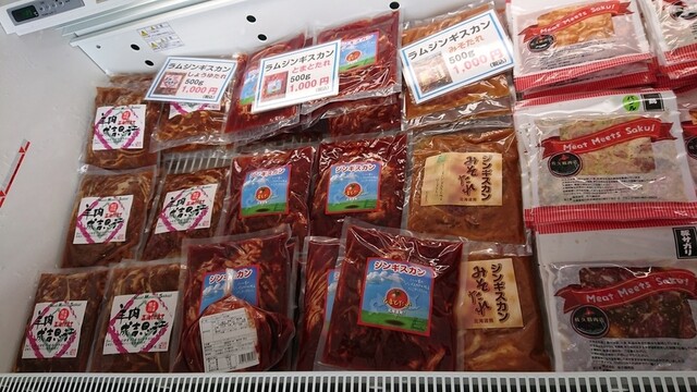 佐久精肉店 販売所 - 南永山（その他）の写真