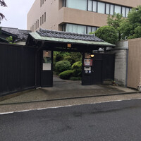 ラ・グランターブル ドゥ キタムラ - 