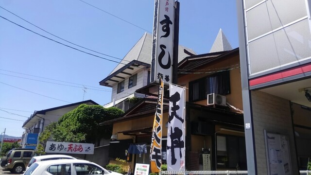 鮨善 - 山形（寿司）の写真