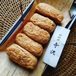 御料理 寺沢 - 寺沢特製おいなりさん