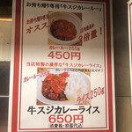 元祖立ち飲み屋 - 