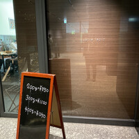 キャトルラパン - 