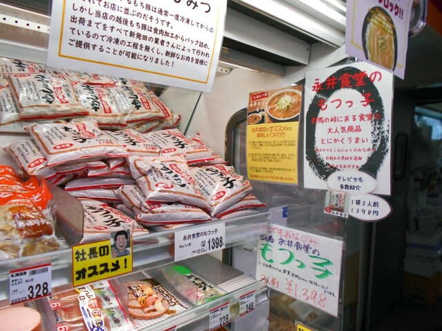 イカしたローカルスーパー 永井食堂 の もつっ子 あり〼 By ダイアンサス スーパーいまがわ 紫雲寺店 新発田市その他 その他 食べログ