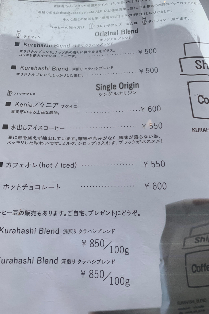 メニュー写真 : シーサイドカフェ アルファ （seaside cafe ALPHA