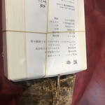 酒肴 大阪まんぷく堂 - 